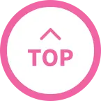 トップに戻る